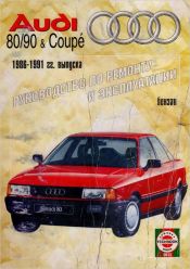 AUDI 80 86-91г.в. Руководство по ремонту и эксплуатации